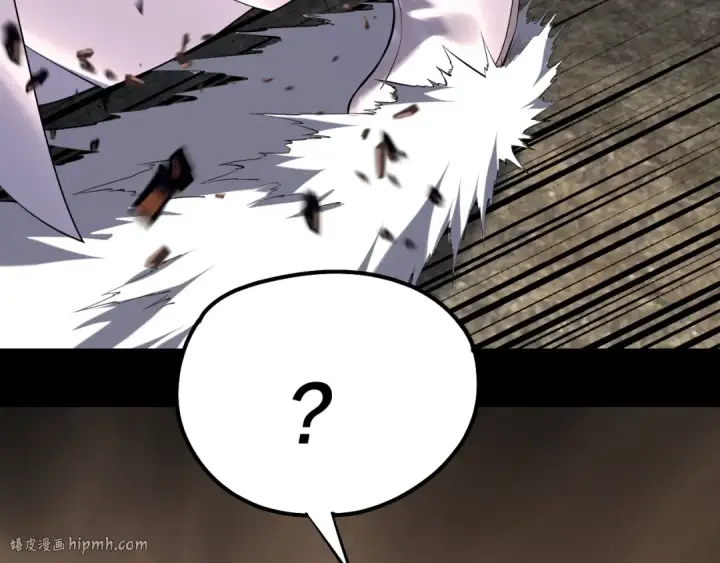 《我！天命大反派》第213话 ？图56