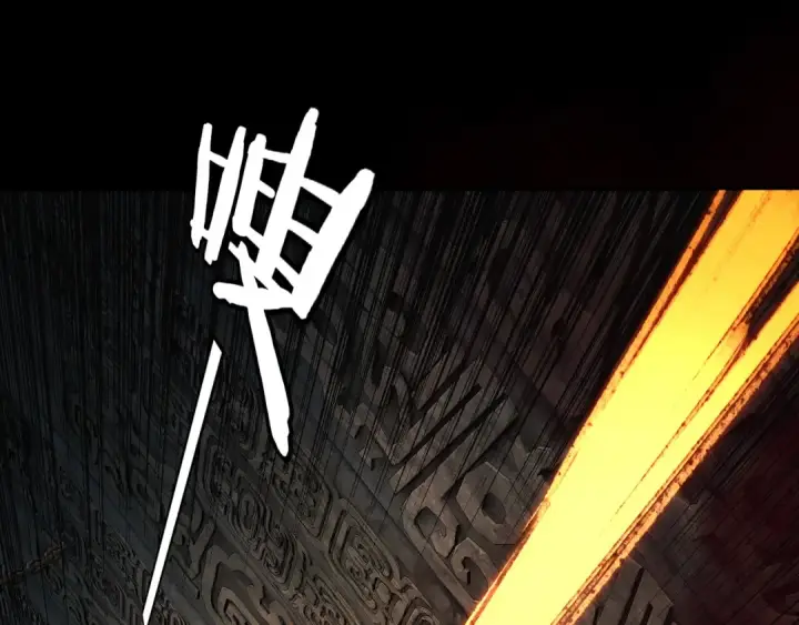 《我！天命大反派》第213话 ？图6