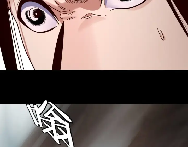 《我！天命大反派》第213话 ？图63