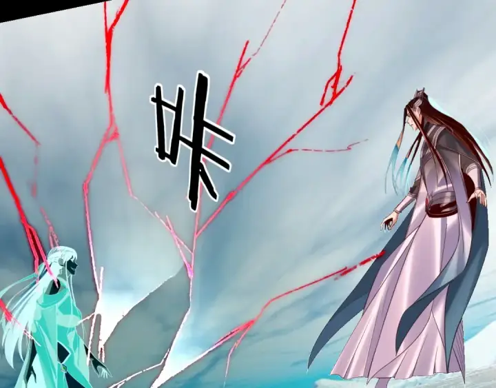 《我！天命大反派》第213话 ？图67