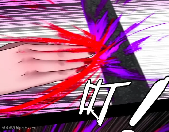 《我！天命大反派》第213话 ？图72