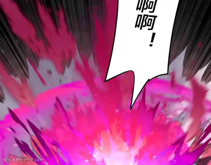 《我！天命大反派》第213话 ？图96