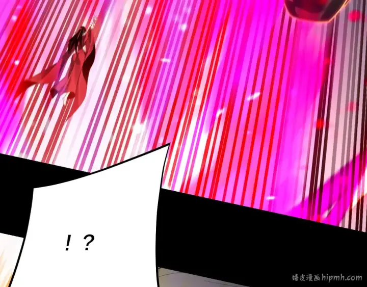 《我！天命大反派》第214话 狐狸也有这习惯吗？图16
