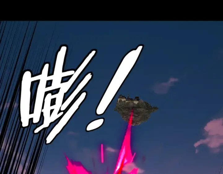 《我！天命大反派》第214话 狐狸也有这习惯吗？图18