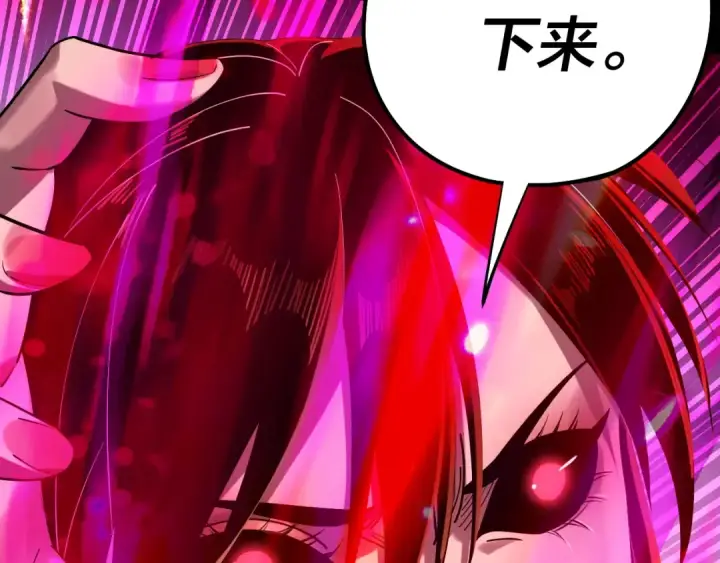 《我！天命大反派》第214话 狐狸也有这习惯吗？图22