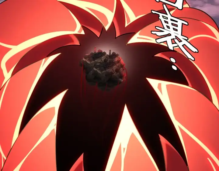 《我！天命大反派》第214话 狐狸也有这习惯吗？图25