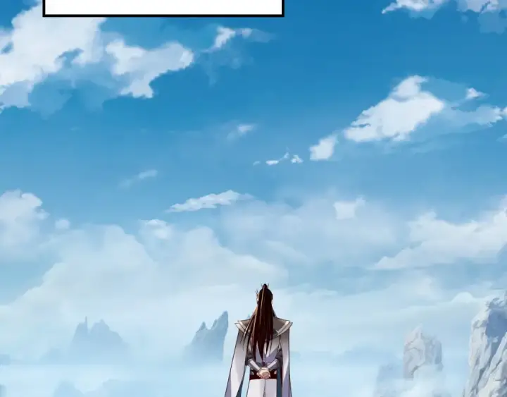 《我！天命大反派》第214话 狐狸也有这习惯吗？图57
