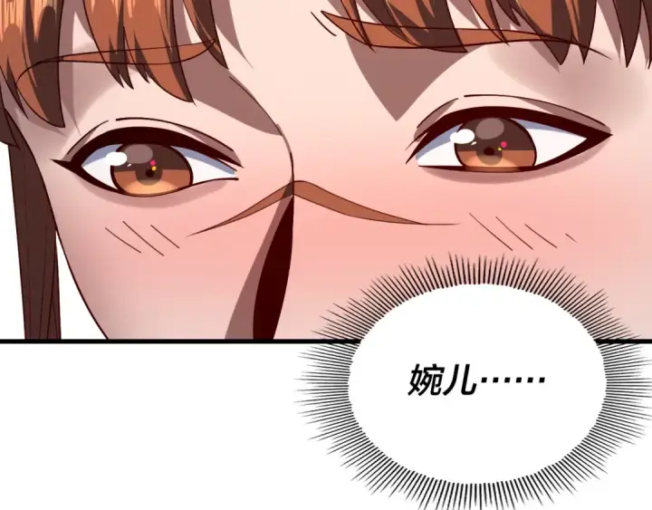 《我！天命大反派》第214话 狐狸也有这习惯吗？图74