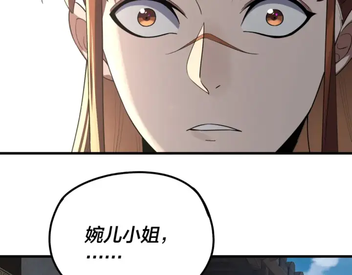 《我！天命大反派》第214话 狐狸也有这习惯吗？图81