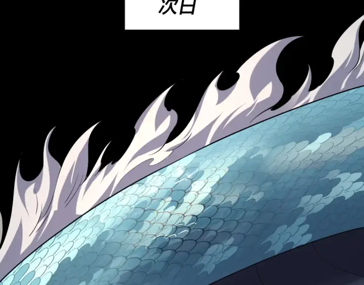 《我！天命大反派》第214话 狐狸也有这习惯吗？图91