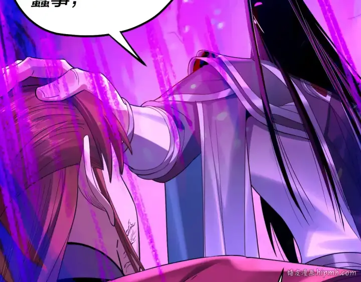 《我！天命大反派》215话 秦无涯陨落图104