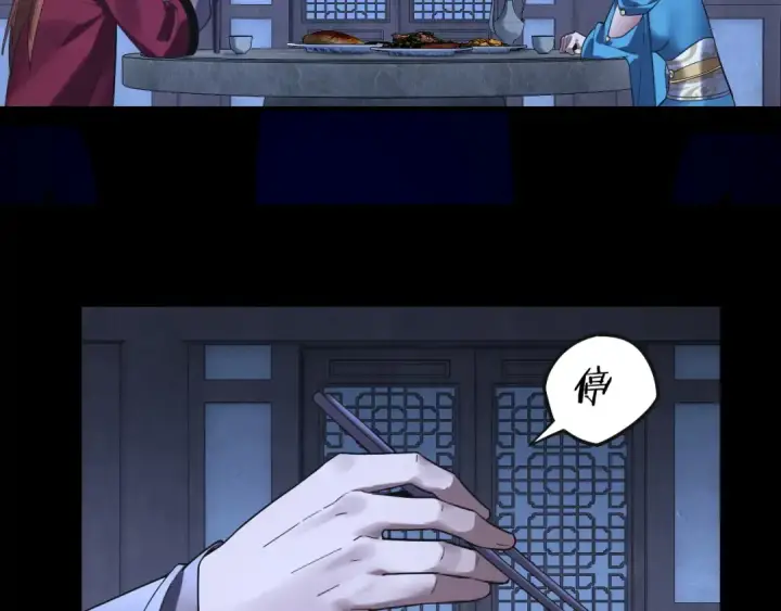 《我！天命大反派》215话 秦无涯陨落图30