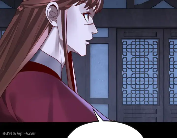 《我！天命大反派》215话 秦无涯陨落图32