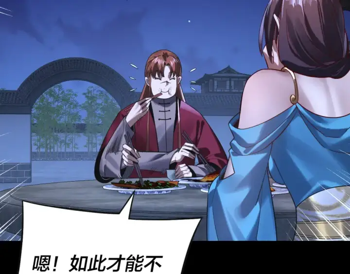 《我！天命大反派》215话 秦无涯陨落图38