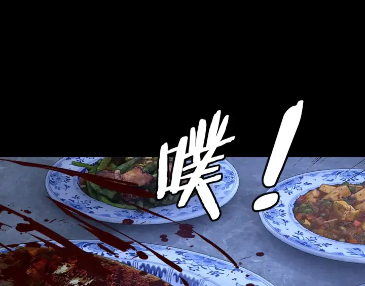 《我！天命大反派》215话 秦无涯陨落图46