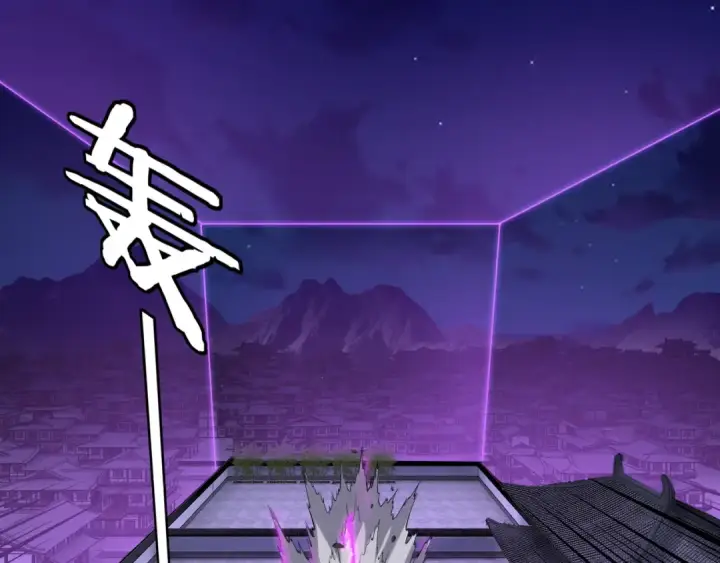 《我！天命大反派》215话 秦无涯陨落图71