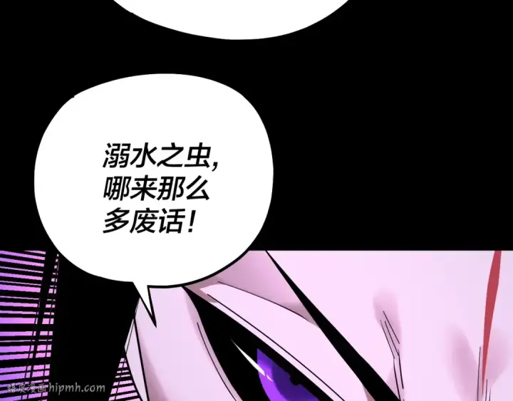《我！天命大反派》215话 秦无涯陨落图80