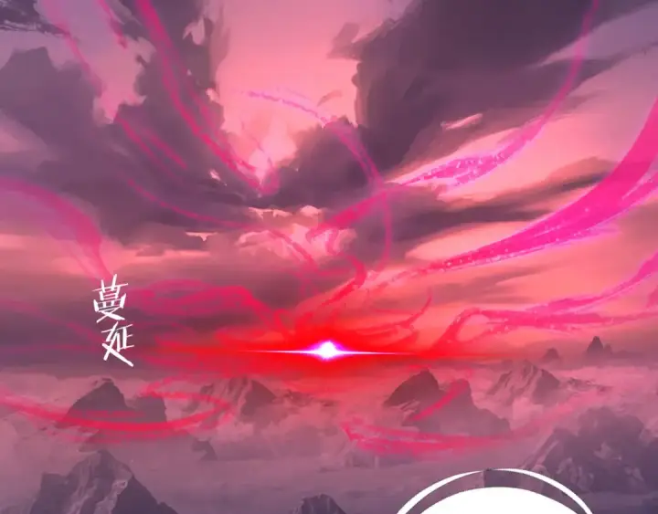 《我！天命大反派》216话 屠魔大会图107