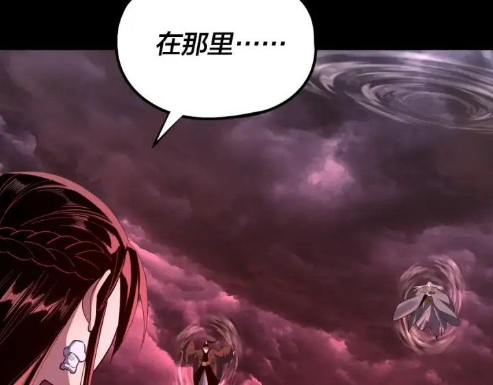 《我！天命大反派》216话 屠魔大会图119