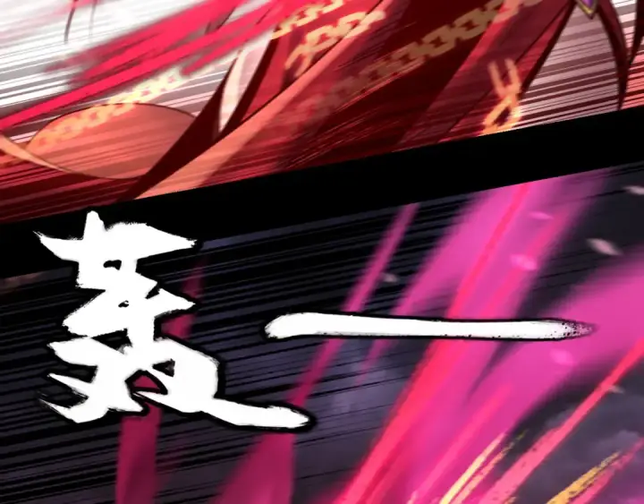《我！天命大反派》216话 屠魔大会图127