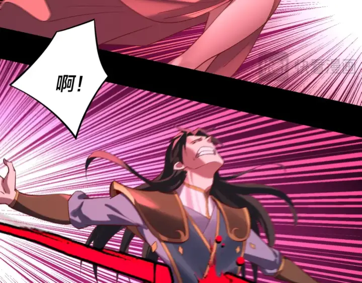《我！天命大反派》216话 屠魔大会图19