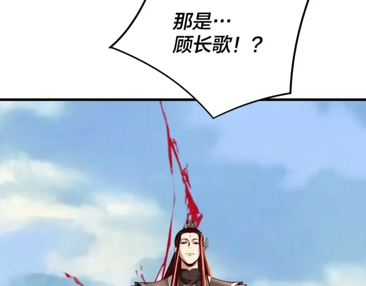 《我！天命大反派》216话 屠魔大会图49