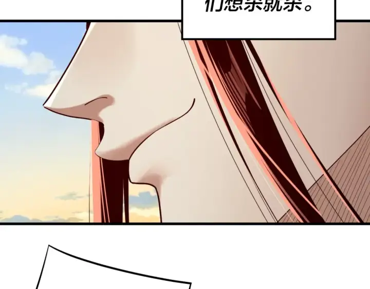 《我！天命大反派》216话 屠魔大会图98