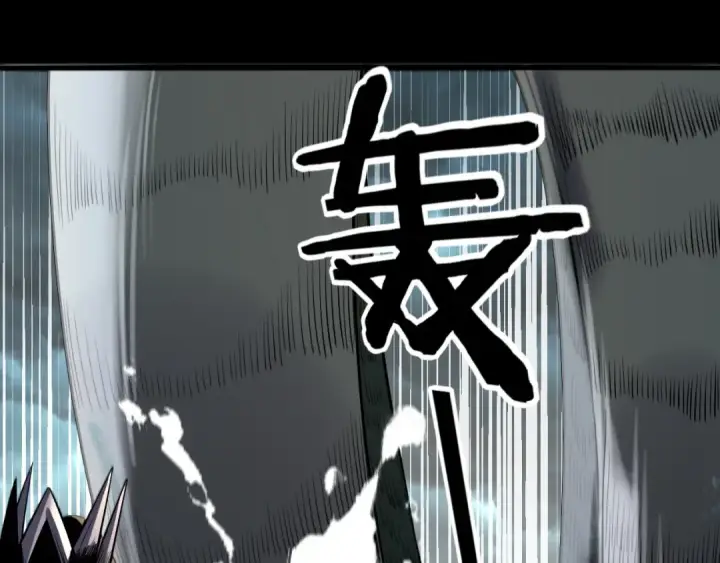 《我！天命大反派》219话 太上图！图23