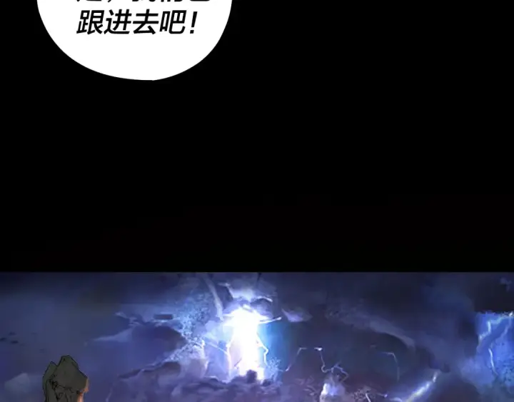 《我！天命大反派》219话 太上图！图70