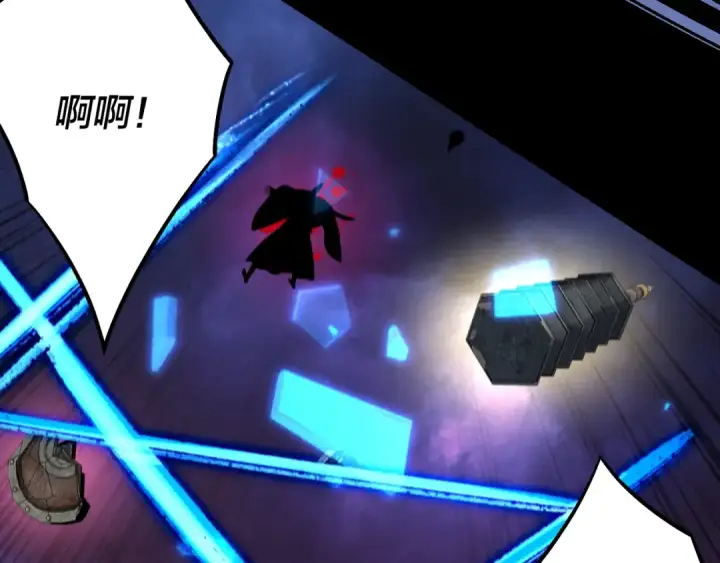 《我！天命大反派》第220话 收割楚浩图102