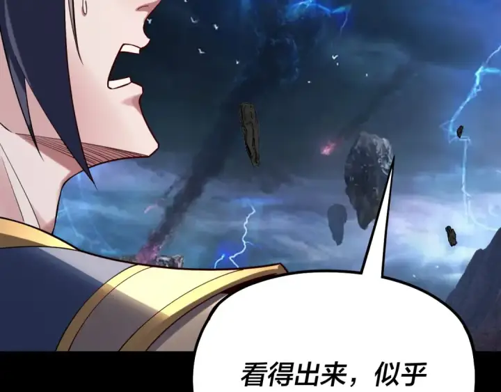 《我！天命大反派》第220话 收割楚浩图34