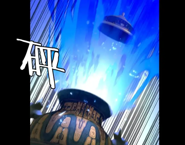 《我！天命大反派》第220话 收割楚浩图38