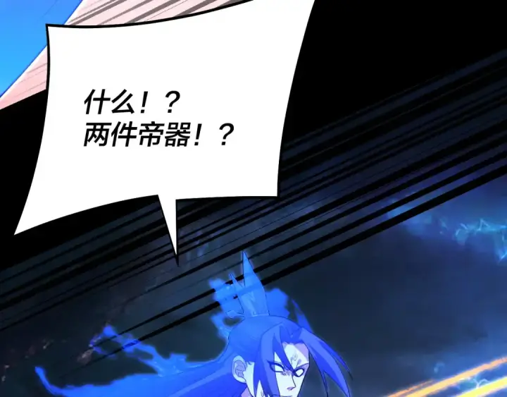 《我！天命大反派》第220话 收割楚浩图70