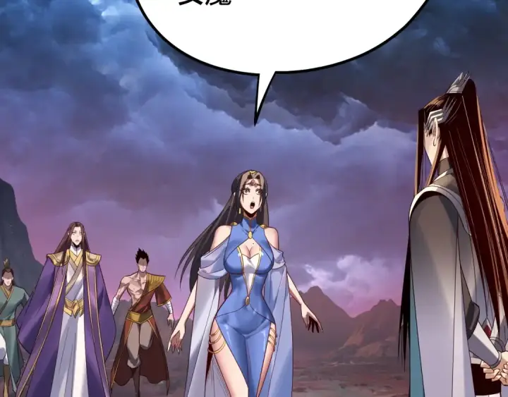 《我！天命大反派》第221话 守株待兔图100