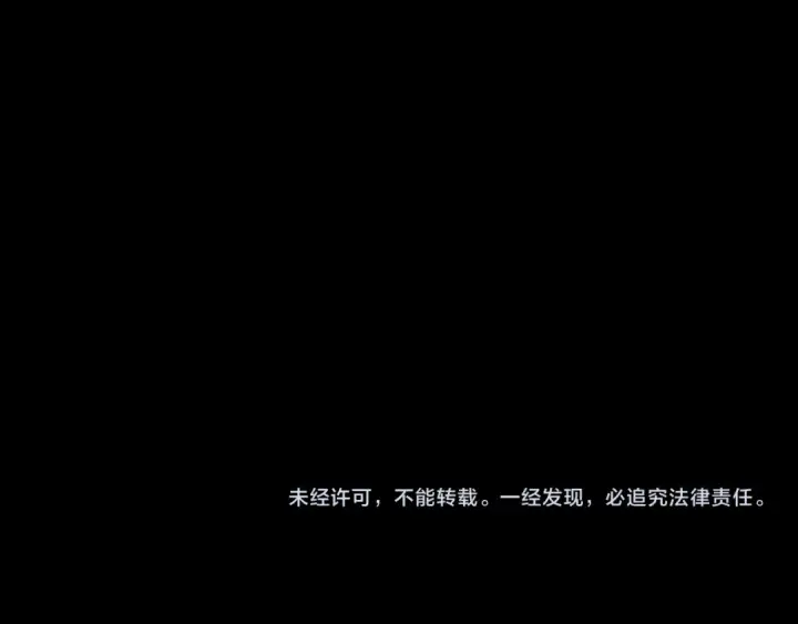 《我！天命大反派》第221话 守株待兔图141