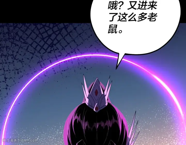 《我！天命大反派》第221话 守株待兔图16