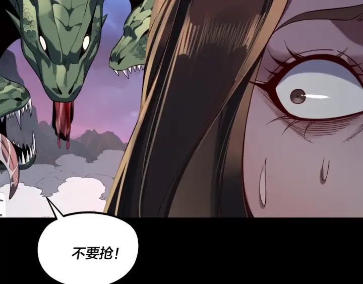 《我！天命大反派》第221话 守株待兔图57