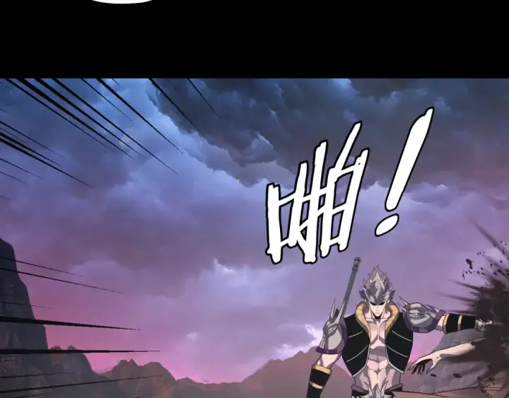 《我！天命大反派》第221话 守株待兔图58