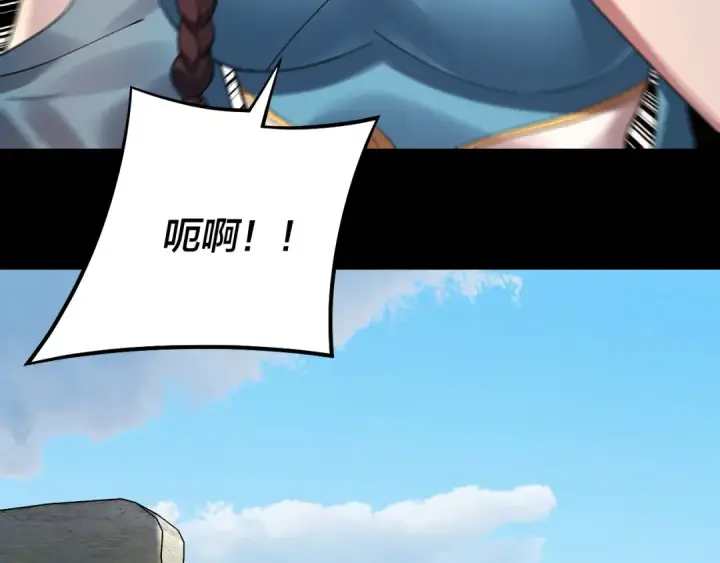 《我！天命大反派》第221话 守株待兔图7