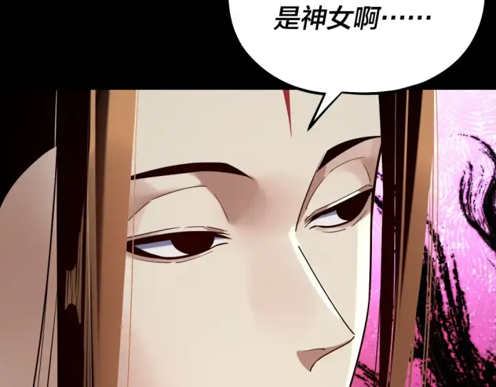 《我！天命大反派》第221话 守株待兔图77