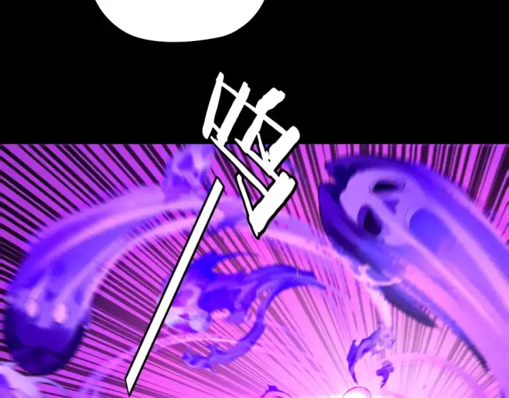 《我！天命大反派》第223话 吃鸡图117