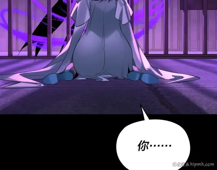 《我！天命大反派》第223话 吃鸡图120