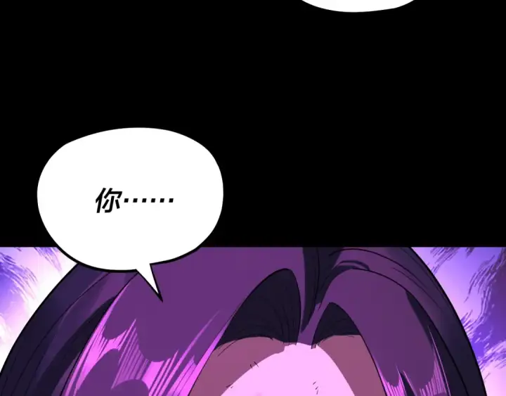 《我！天命大反派》第223话 吃鸡图121