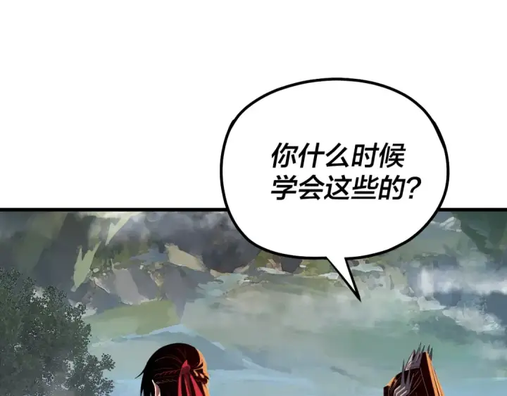 《我！天命大反派》第223话 吃鸡图25
