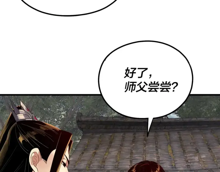 《我！天命大反派》第223话 吃鸡图29