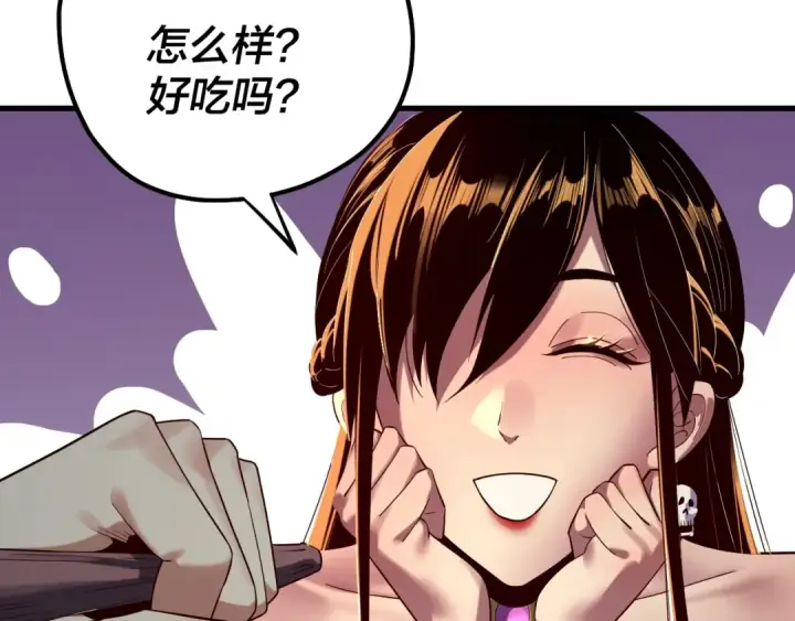 《我！天命大反派》第223话 吃鸡图33