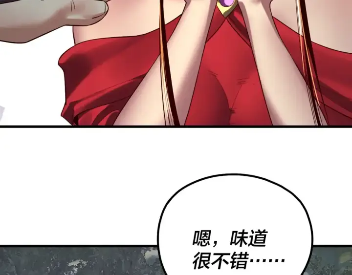 《我！天命大反派》第223话 吃鸡图34
