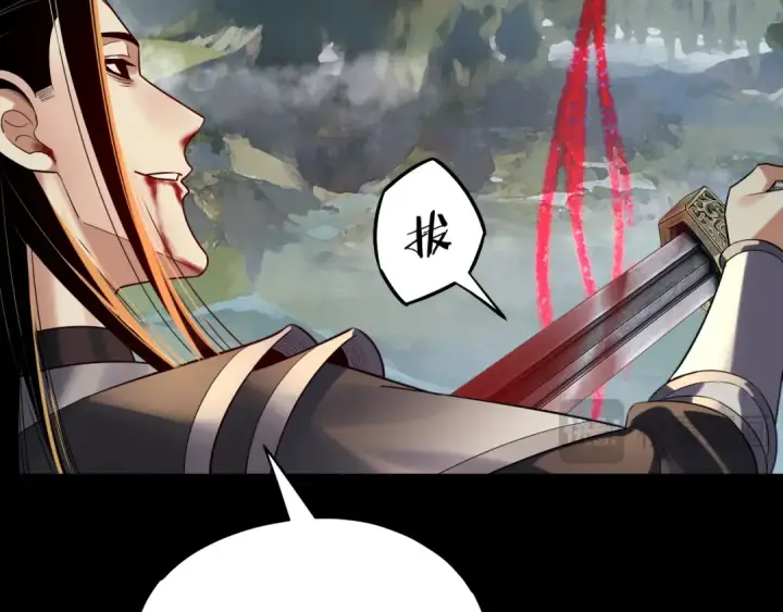 《我！天命大反派》第223话 吃鸡图71