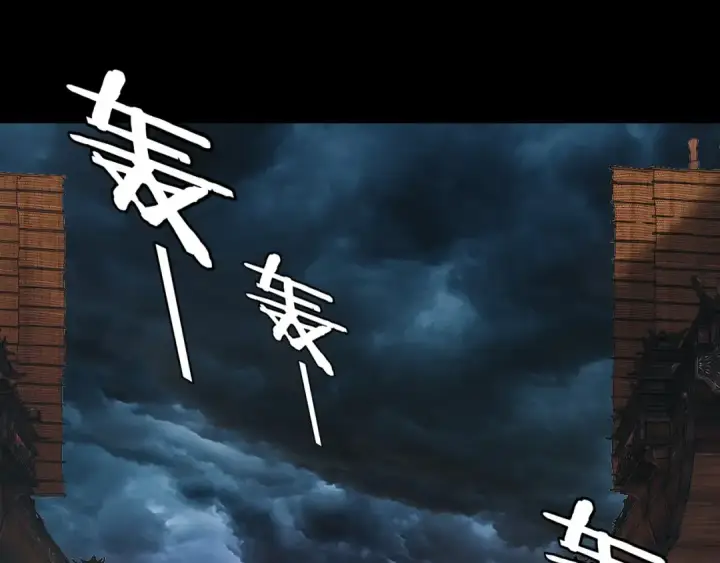 《我！天命大反派》第223话 吃鸡图85