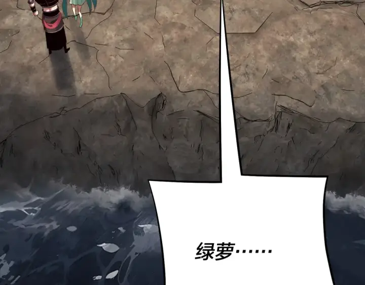 《我！天命大反派》第224话 天鹿玄女图106